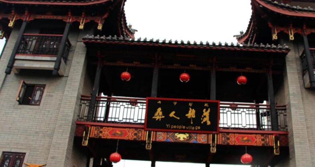 【楚雄天气预报】楚雄天气预报一周_楚雄天气